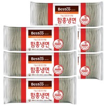 베스트코 함흥냉면 2kg 6봉지