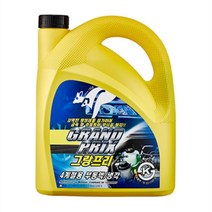 차량용 동결방지 부동액 3리터 4P K7 GV70 아테온 코란도스포츠 티볼리 520d nf소나타 익스플로러 k3 제네시스g80 더뉴싼타페 올뉴말리부 적색 k7 A6, 상세페이지참조
