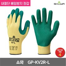 쇼와 아라미드 내절단 베임방지 장갑 GP-KV2R-L 10G 그린 L 1켤레, 1개