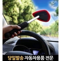 차량용 차량 방지 김서림 실내 차 자동차걸레극세사 청소 제거 습기 닦이 앞유리닦기, 고래Living, 단일옵션