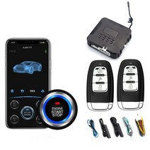 자동차 원격시동 스마트폰 스마트키 경보기 리모컨키 Universal car alarm auto start keyless entry system remote start kit, 검은색