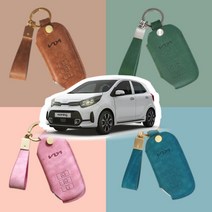 기가차 기아 올뉴/더뉴 모닝 어반 차키케이스 키케이스 신형 차량 자동차 키커버 가죽 스마트 홀더, 핑크-골드(+태슬), [ 무료 각인 ] 추가요청메세지에 각인내용 입력해주세요