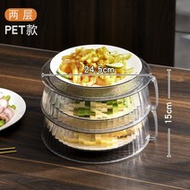 확장형아일랜드식탁 北杉 채소덮개 가정용기기 투명 다용도 겨울 먼지방지 주방 보온 반찬덮개 다층, T02-2단 높이추가 사계절통용 먼