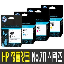 HP 정품잉크 CZ129AA No.711 Designjet T120 T520 e, CZ130AA (파랑), 1개