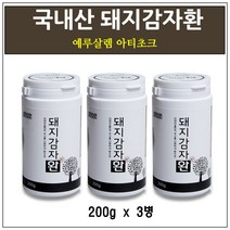 (주)에스엠팜 돼지감자 국산 돼지감자환 돼지감자효능 돼지감자분말 차 뚱단지 아티초크 예루살렘아티초크 먹는법, 1세트, 600g