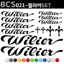 자전거로고데칼 BCS021 윌리어 Wilier 자전거스티커 자전거꾸미기, 1세트, 연두