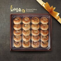 갤러리아 경주빵 선물세트 5호 당일생산 7821