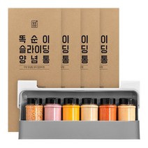 깔끔대장 똑순이 슬라이딩 양념통, 4세트