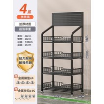 약국 편의점 선반 마트 진열대 과자 철제 매대 문구, 블랙 4단 / 고정식