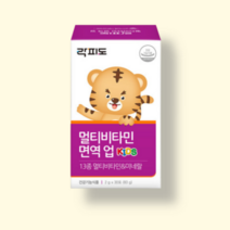 락피도 멀티비타민 면역 업 2g x 30포