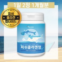 맛있는 코라겐 콜라젠 간편한 동물성 콜라겐 정 500달톤 저분자 생선 가루 성분 함량, 상세페이지 참조, 상세페이지 참조