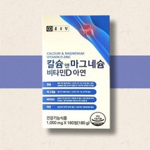 종근당건강 칼슘 앤 마그네슘 비타민D 아연 1000mg x 180정 1박스 GG, 상세페이지 참조, 상세페이지 참조, 상세페이지 참조, 상세페이지 참조, 상세페이지 참조, 상세페이지 참조