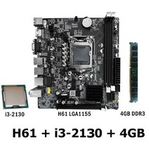 골든헬퍼 H61 마더 보드 세트 LGA 1155 i3-2130 CPU 4GB DDR3 PCI-E 3.0 X16 8 USB 2.0 VGA HD SATA 컴퓨터 사무실 게임 PC 메인, [01] 마더 보드