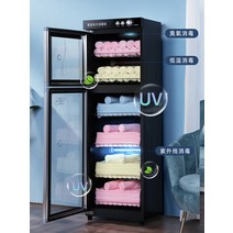 수건 소독 자외선 상업 타월 멸균기 살균기 미용실, 188리터 5중 자외선저온살균