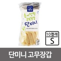 명진 손이편한 단미니 고무장갑S 10P 라텍스 주방장갑 고무장갑 위생장갑 라텍스장갑 주방장갑 요리장갑wnqkddydvna2273, &상품선택&, 미니(XS)