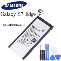 핸드폰 배터리 교체 eb-bg935abe 원래 삼성 galaxy s7 가장자리 g935 g9350 g935f g935fd g935w8 전화 배터리 삼성 s7 가장자리, 없음