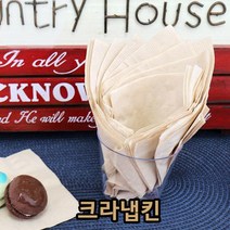 다포장 크라프트 일회용냅킨 무형광펄프 칵테일냅킨, 800매