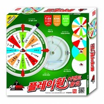 복불복룰렛 보드게임룰렛 컴팩트 스릴있는 자석 고급 영유아 벽걸이 2단, 단일옵션