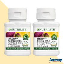 암웨이 밀크씨슬 이엑스 60정 2개