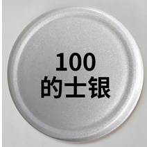 플라스티딥 캘리퍼도색 뿌리는랩핑 스프레이 범퍼복원 차도색 자동차 가정용 흰색 . 자동 낙서 가구 흠집 보수 속건 셀프 프라이머 바니시, 택시 실버