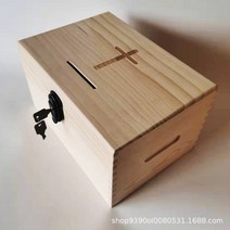 기독교 원목 봉헌함 헌금상자 다용도 교회용품