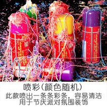 눈 스노우 스프레이 연말 파티용품 세트 장식 않는 인공 크리스마스 녹지 파우더 매직, 분채 1병