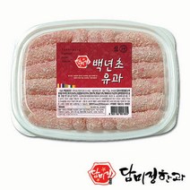 [담미정한과] 백년초유과 170g, 1개