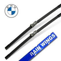레인윙스 BMW 뉴 5시리즈 F10 전용 호환형 와이퍼 10년~17년 02월 528i 520d 530d M에어로 다이나믹 스포츠 럭셔리 가솔린 디젤