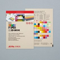 [두성] OA팬시페이퍼A4 120g M01 흰미색 20매 카달로그 리플릿 책표지, 상세페이지 참조