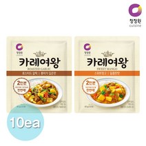 청정원 카레여왕 로스티드갈릭40gx5개+스위트망고40gx5개, 단품