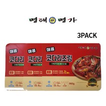명태명가 수제 Premium 매콤 코다리조림(3인분) 3팩 묶음상품, 3마리 3팩