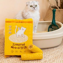 포우장 자극안녕 옥수수모래 4개입