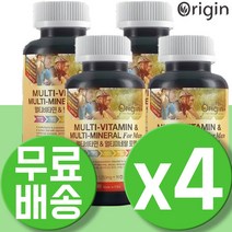 멀티비타민앤미네랄 영양제 남성 종합 비타민 성인 활성 30대 남자 영양제 프리미엄 멀티비타민 나이아신 포맨 데일리 부모님 미네랄 종합 20대 비타민 MULTIVITAMIN 4통