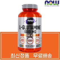 고약사 나우푸드 글루타민 1000mg 나우푸땡 글루타민 240정 글루타민 효능 L-Glutamine