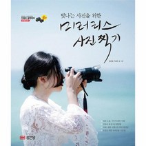 이노플리아 미러리스 사진 찍기 빛나는 사진을 위한, One color | One Size@1