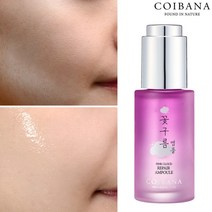 코이바나 꽃구름 리페어 앰플 30ml / 주름 잡티개선, 꽃구름 앰플