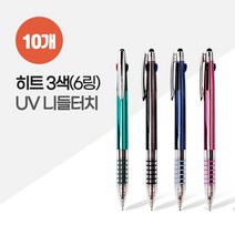 히트3색 (6링) UV니들터치 볼펜 (1자루) X 10개/히트3색, mr@;,:> 본상품선택, mr@;,:> 본상품선택” class=”wr-img”></a></div>
</div>
</div>
</div>
<div class=