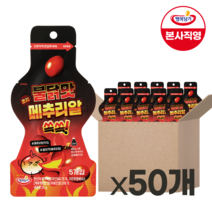 행복담기 훈제메추리알 쏙쏙 25g* 50개 훈제맛 불닭소스맛 당일 발송 (평일 오후 2시 전 결제시), 불닭맛 50개