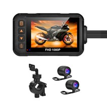 자전거블랙박스 바디캠 오토바이블랙박스 1080p 방수 오토바이 카메라 dvr 오토바이 dashcam 2 인치 디스플레이 전면 후면 카메라 운전 레코더 상자 dvr 대시 캠, 3인치