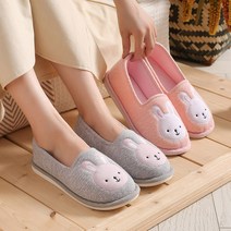 여성 릴리안 덧신실내화 룸슈즈거실화 어린이집교사슬리퍼 유치원선생님 면실내화