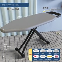 다림질판 다림질판 다림질판 다림질선반 다림질선반 걸이선반 다림질선반 다림질판 창고정리특매, 색깔19, 하나