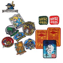 몬스터게임 낚시와펜 자수패치 낚시스티커, 벨크로, 뺀치, 1개
