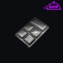 다용도 직사각 5칸 - 뚜껑