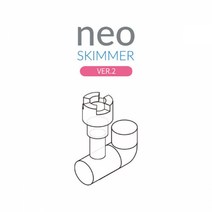 네오 스키머 ver2 [L] 유막제거기, 단품
