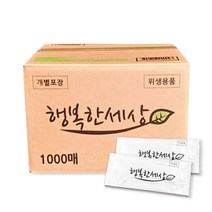 더맑은세상 업소용물티슈 대용량 개별포장(35gsm), 1000매, 1세트