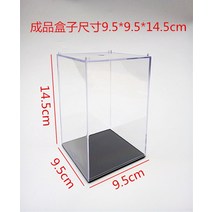 피규어장식장 레고장식장 베어브릭 트로피 수석 아크릴 케이스 보관함 전체 모델 상자, 101016투명 커버 검정색 배경