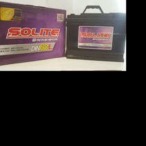 솔라이트 CMFDIN60, CMFDIN62L _공구대여안함_폐전지반납