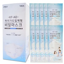 하이가드입체형 KF-AD 대박이네 비말마스크 대형 5매입x10개