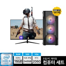 아고라 게이밍 컴퓨터 고사양 조립 본체 WIN11 RTX2060 01_i5-6~12세대, 본체만, 02. 7세대 에디션