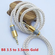 무저항잭 B8 잭 3.5 오디오 케이블 3.5mm 스피커 라인 Aux 전화 자동차 헤드폰 잭 앰프 DAP DA용 케이블, B8 3.5 to 3.5 Gold_10cm